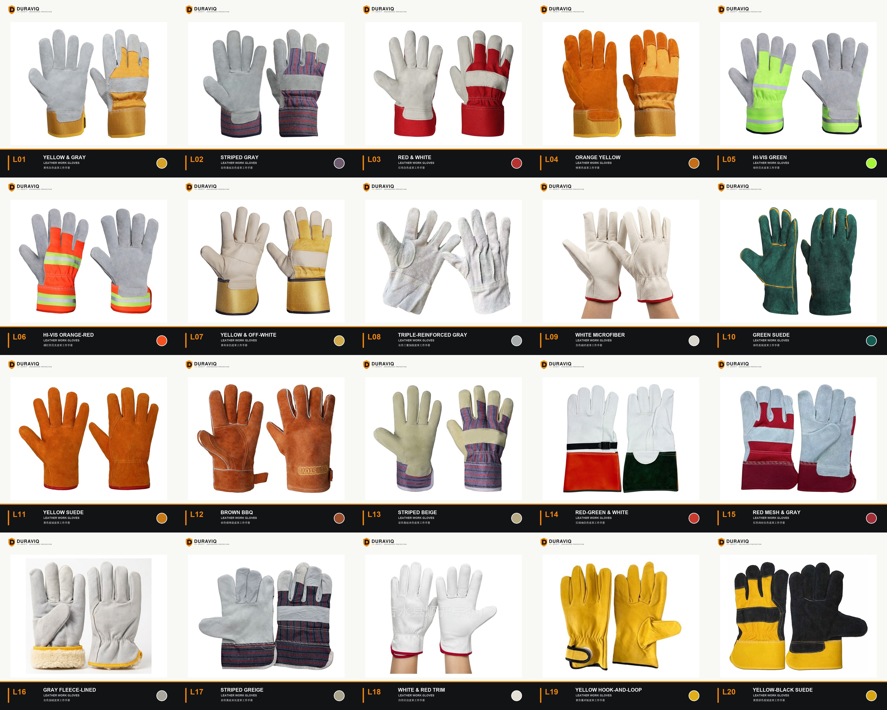 DURAVIQ leather work gloves in 20 constructions