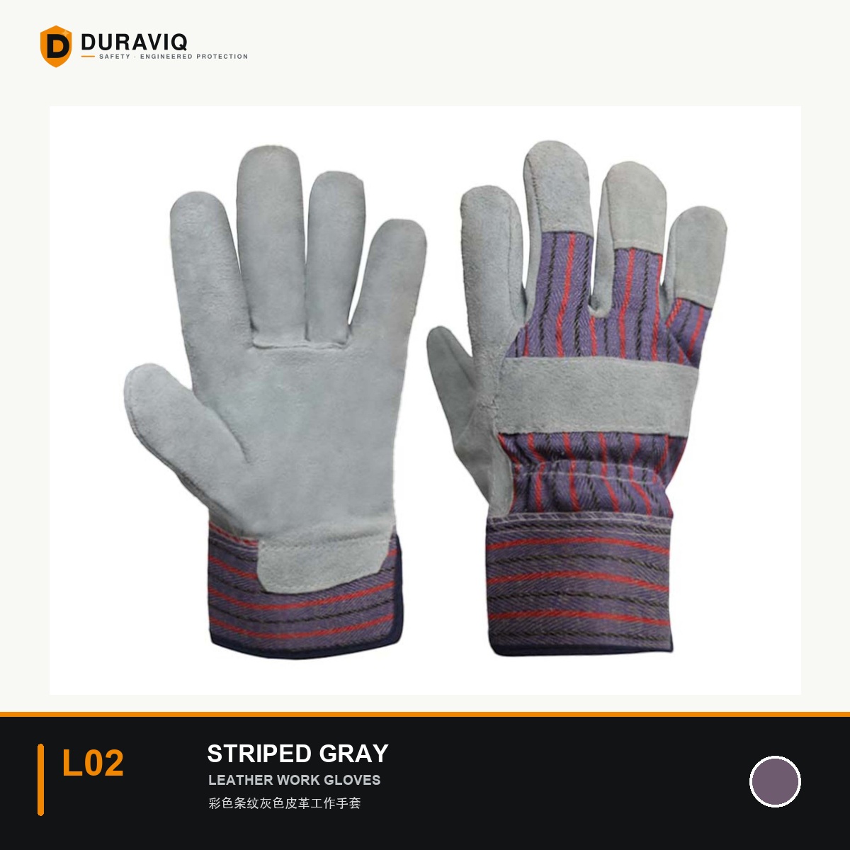 Multicolor Stripe Gray Leather Work Gloves