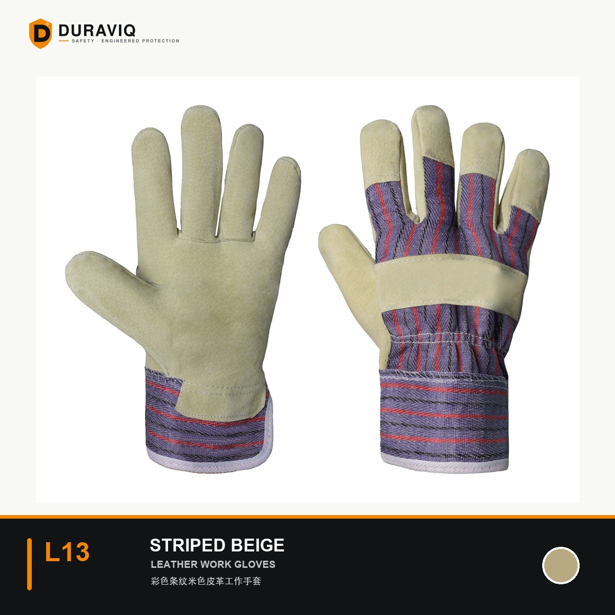 Multicolor Stripe Beige Leather Work Gloves