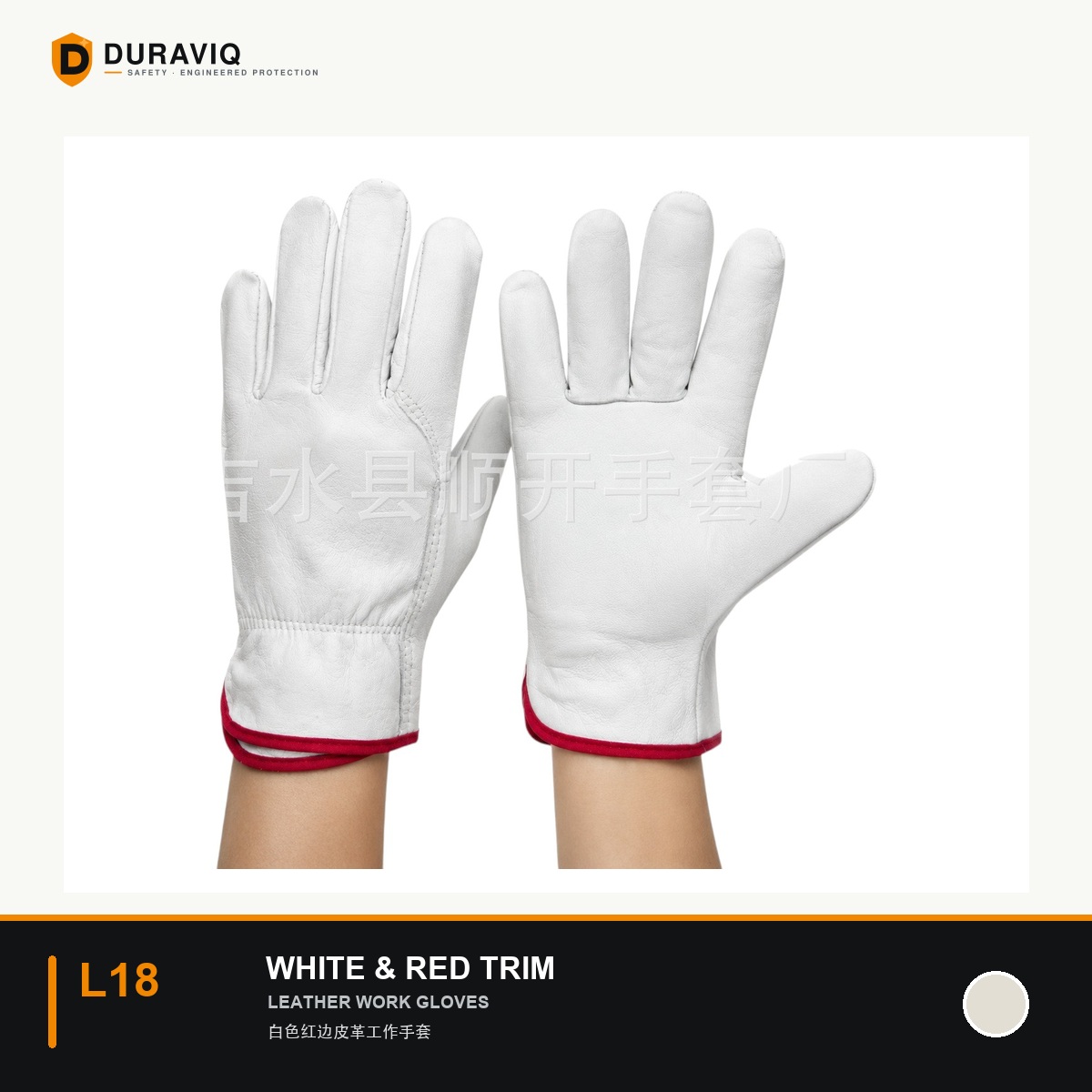 White Red-Trim Leather Work Gloves