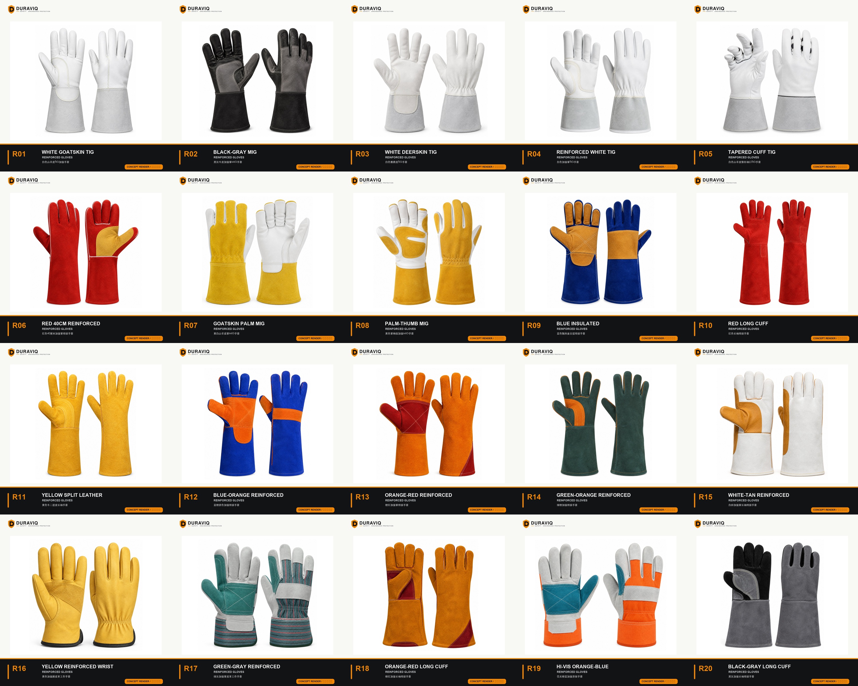 DURAVIQ reinforced glove concept collection with 20 models