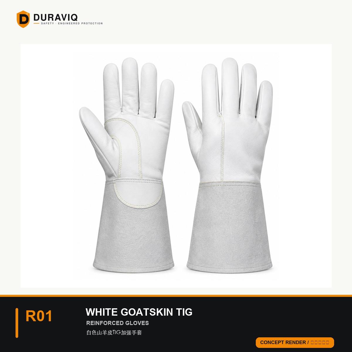 White Goatskin TIG Reinforced Gloves