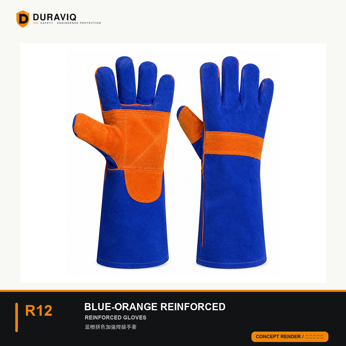 Blue-Orange Reinforced Welding Gloves