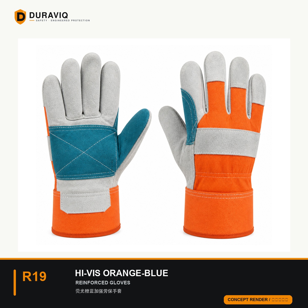 Hi-Vis Orange-Blue Reinforced Work Gloves