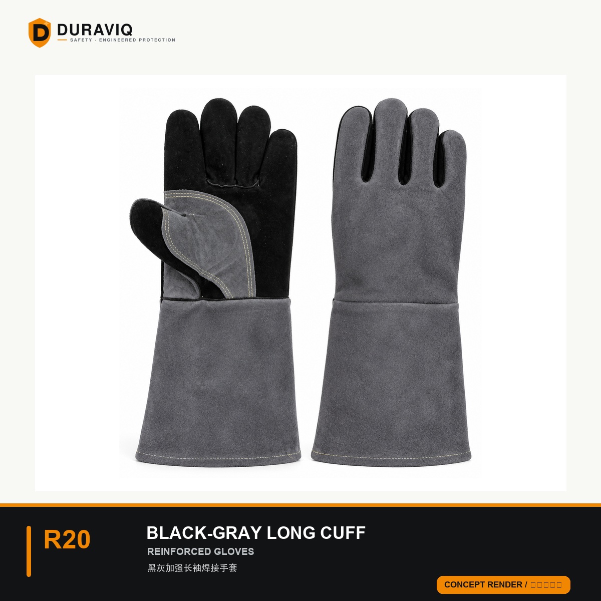 Black-Gray Reinforced Long-Cuff Welding Gloves