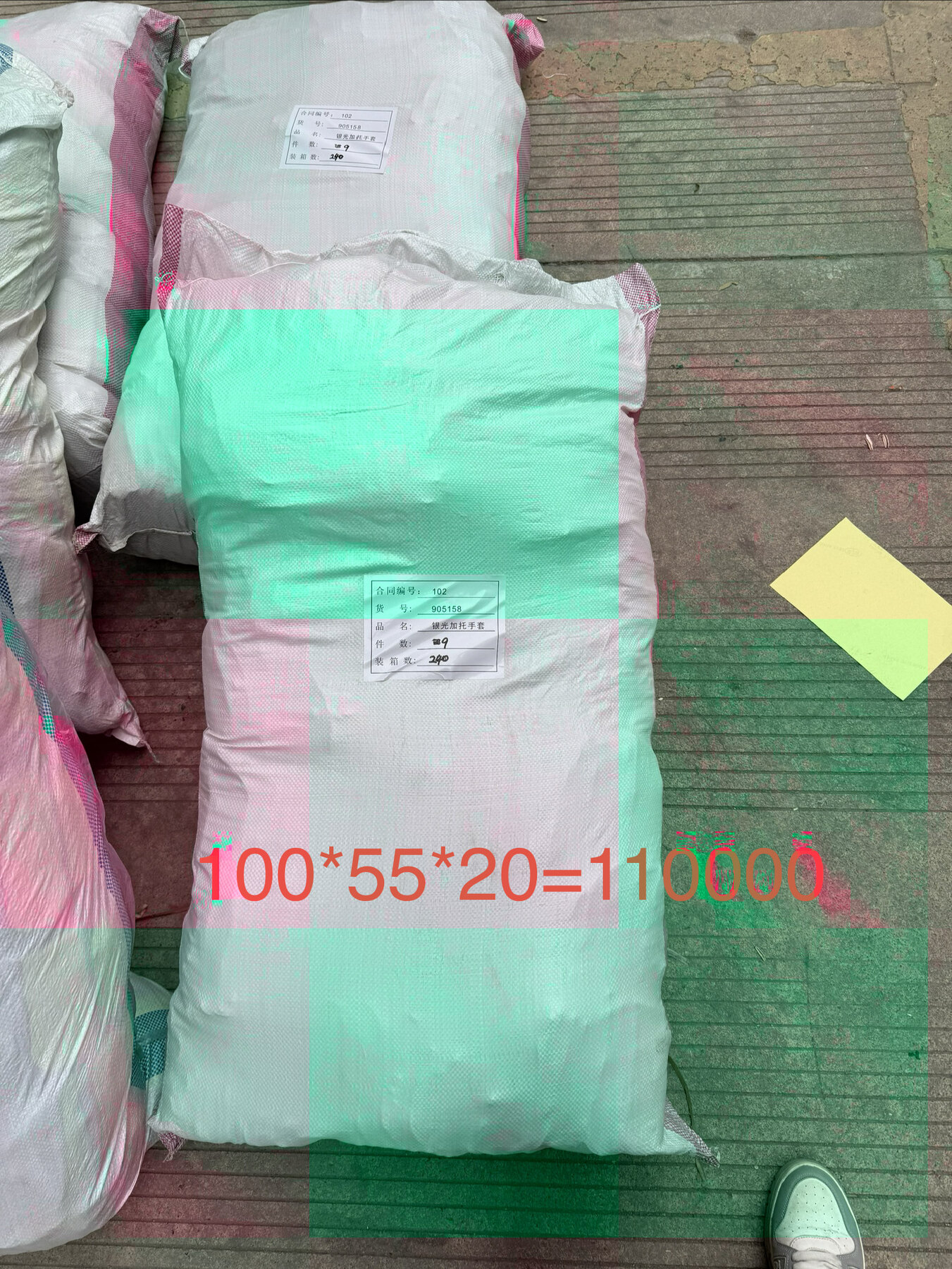 Packed protective glove bales labeled and ready for outbound transport